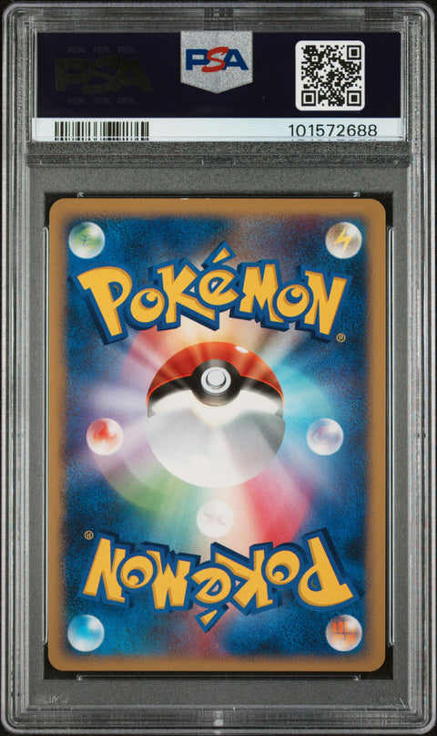 2008 Pokemon JP #065 Dialga G-Holo Galactic'S Conqst-1st Ed. PSA 8
