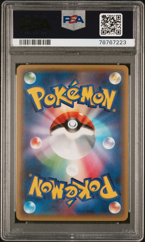 2016 Pokemon Japanese Xy Starter Pack #001 Venusaur Ex Starter Pack PSA 10