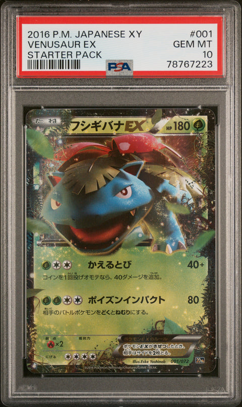2016 Pokemon Japanese Xy Starter Pack #001 Venusaur Ex Starter Pack PSA 10