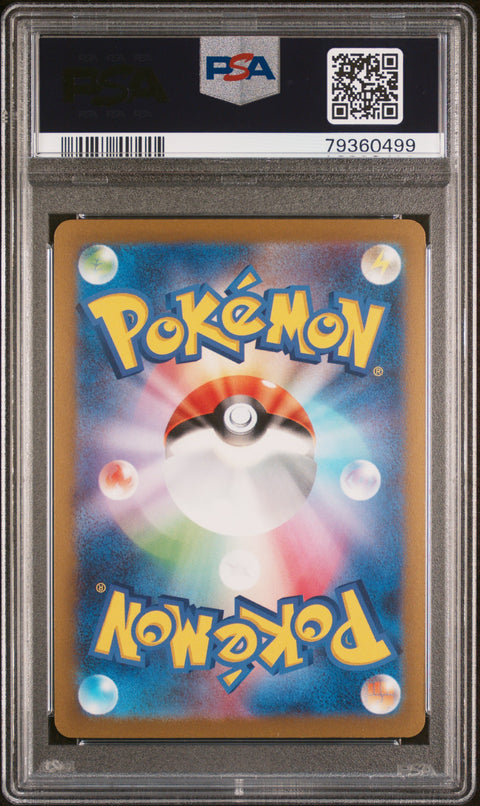 2023 Pokemon Japanese Sv-P Promo #063 Vaporeon Yu Nagaba X Pcg Campaign PSA 9