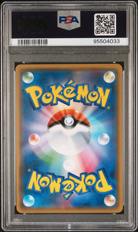 2018 Pokemon JP #098 Fa/Xerneas Gx Forbidden Light PSA 10