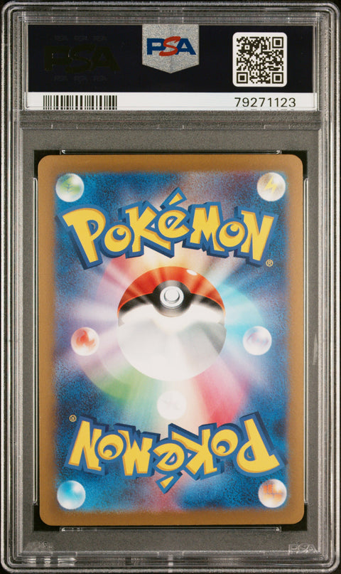 2023 Pokemon Japanese Sv2d-Clay Burst #092 Chi-Yu Ex Special Art Rare PSA 10