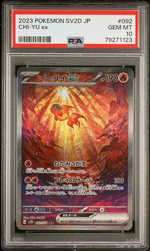 2023 Pokemon Japanese Sv2d-Clay Burst #092 Chi-Yu Ex Special Art Rare PSA 10
