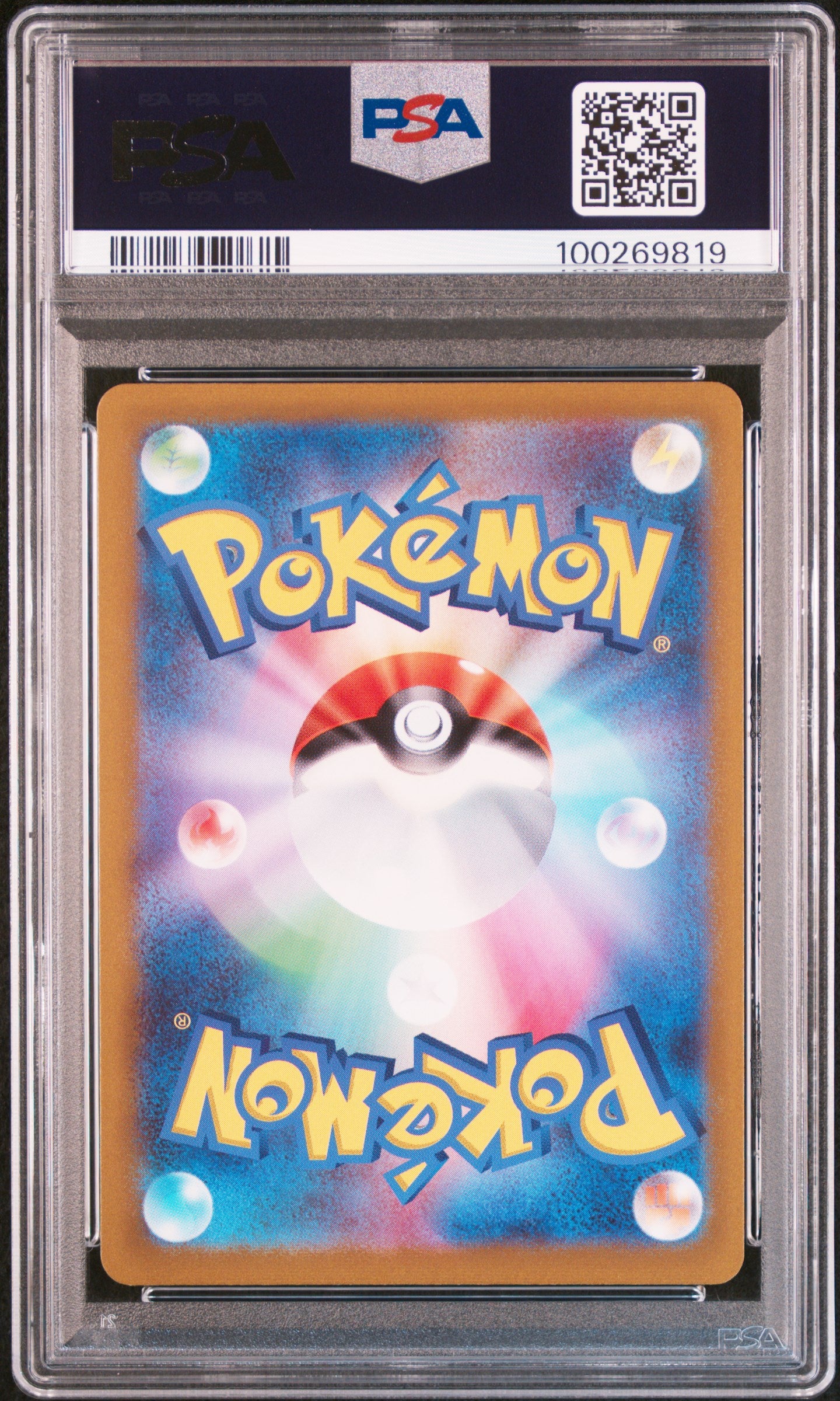 2022 Pokemon Japanese #223 Fa/Deoxys Vstar Vstar Universe PSA 10
