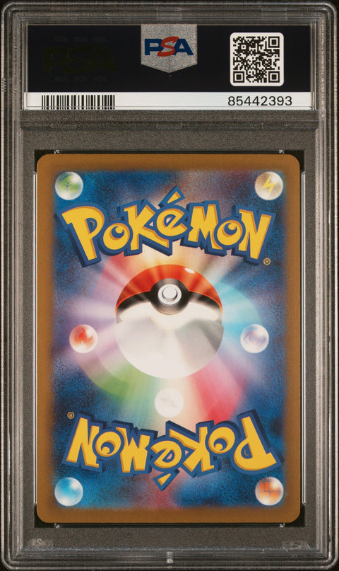 2023 Pokemon Japanese Sv2a-Pokemon 151 #185 Charizard Ex Super Rare PSA 10