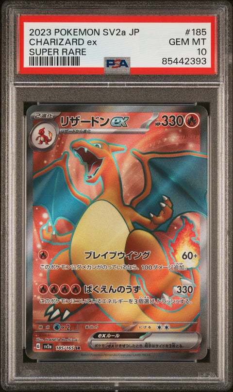 2023 Pokemon Japanese Sv2a-Pokemon 151 #185 Charizard Ex Super Rare PSA 10