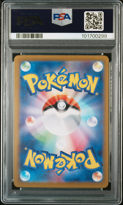 2024 Pokemon Japanese Sv-P Promo #218 Pikachu Summer Get Campaign Pack PSA 10