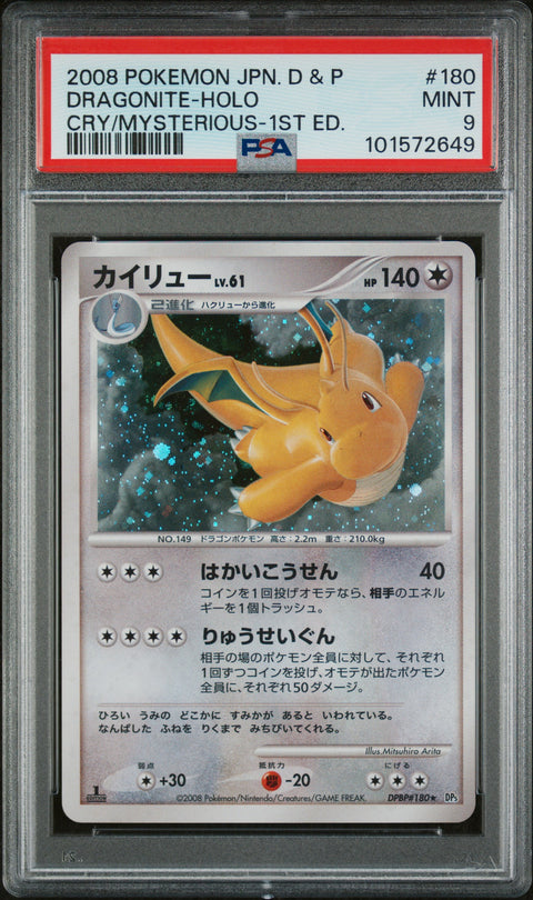 2008 Pokemon Japanese #180 Dragonite-Holo Cry/Mysterious-1st Ed. PSA 9