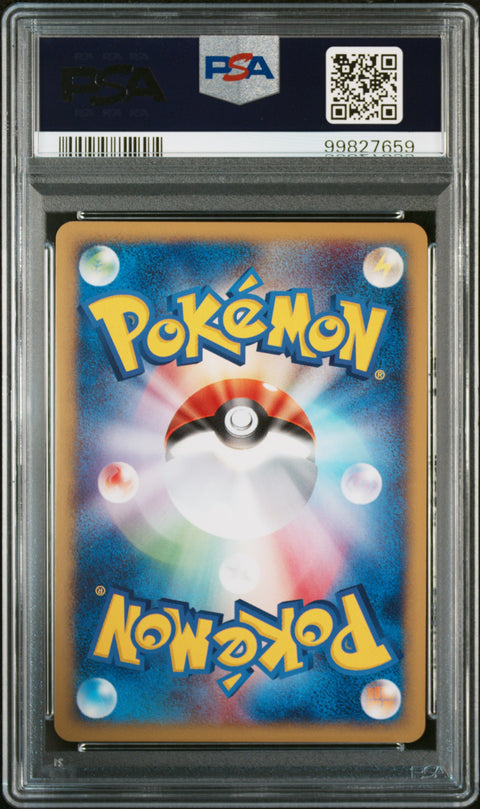 2001 Pokemon Japanese Expedition #111 Kingler-Holo Expedition-1st Edition PSA 10