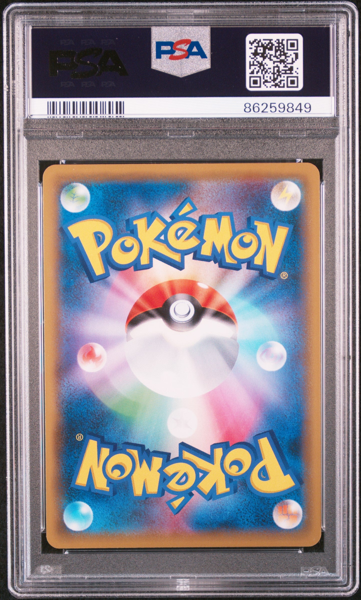 2020 Pokemon Japanese #077 Fa/Sonia Vmax Rising PSA 10