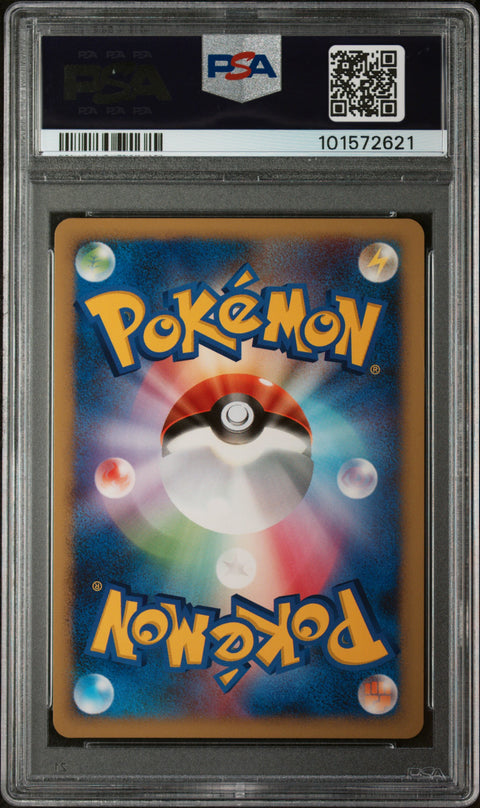 2008 Pokemon Japanese #042 Alakazam 4 Lv.X-Holo Bonds To The End Of Time PSA 10