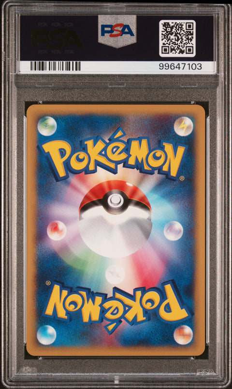 2001 Pokemon Japanese Vs #012 Bugsy'S Yanma 1st Edition PSA 10
