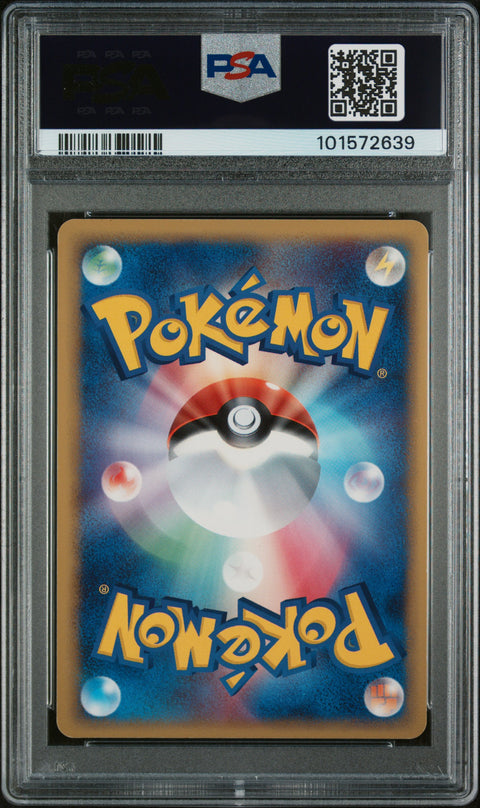 2005 Pokemon Japanese #006 Folklore'S Lucario Ex Lucario Qtr.Deck-Holo PSA 9