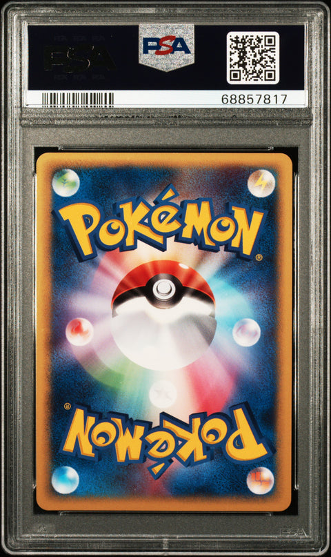 2002 Pokemon Japanese Mcdonald'S #003 Chikorita-Holo Mcdonald'S PSA 10