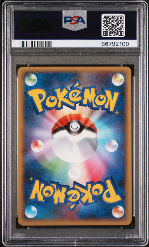 2008 Pokemon Japanese #180 Dragonite-Holo Cry/Mysterious-1st Ed. PSA 10