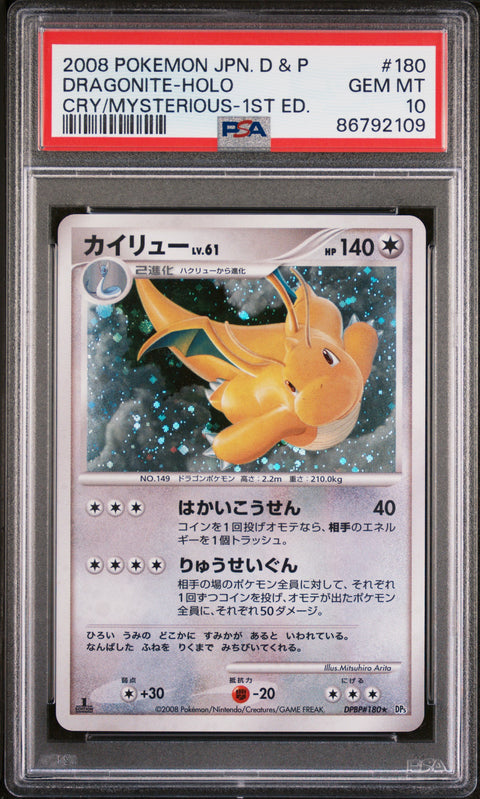 2008 Pokemon Japanese #180 Dragonite-Holo Cry/Mysterious-1st Ed. PSA 10