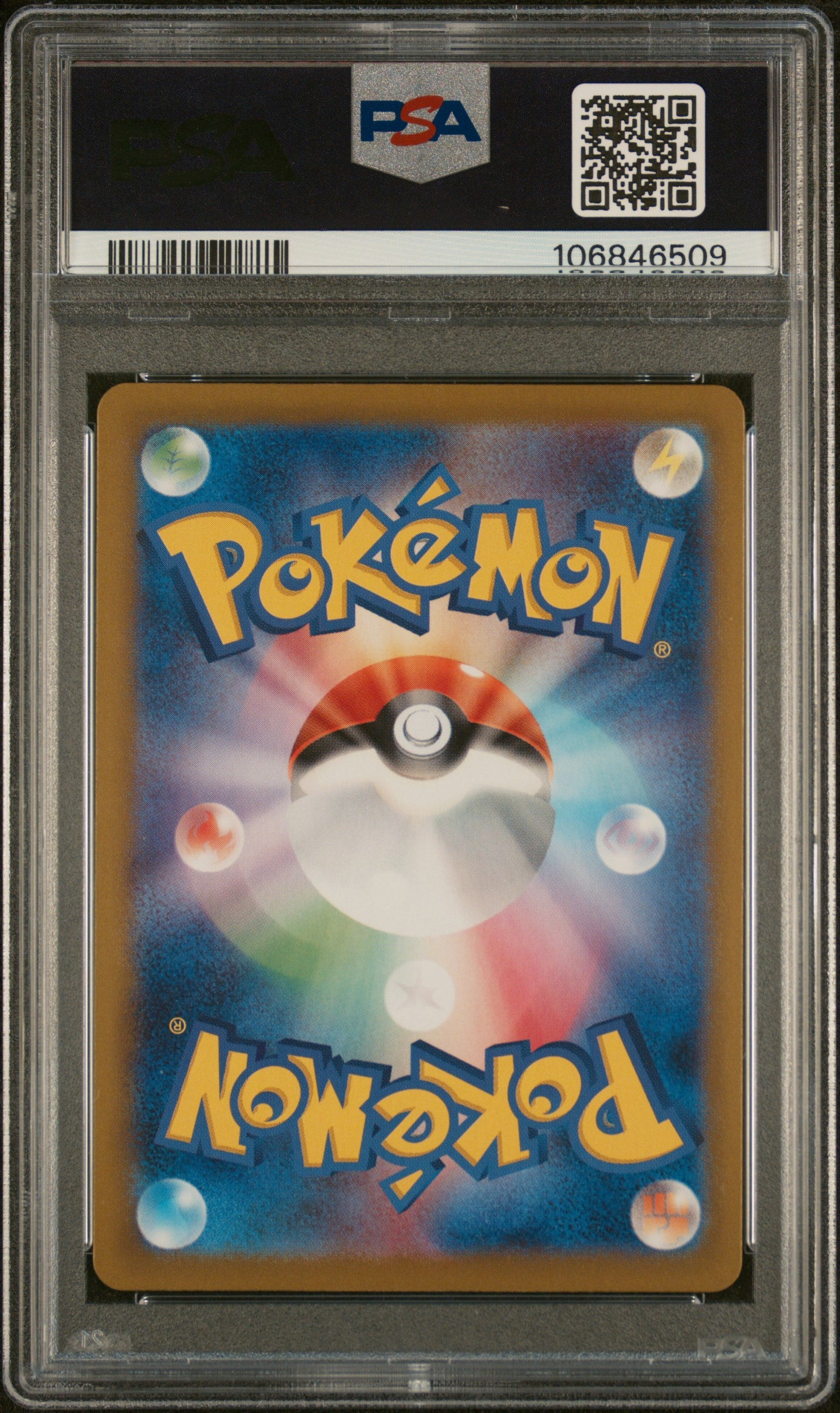 2024 Pokemon Japanese Sv8a-Terastal Fest Ex #209 Jolteon Ex SAR PSA 10