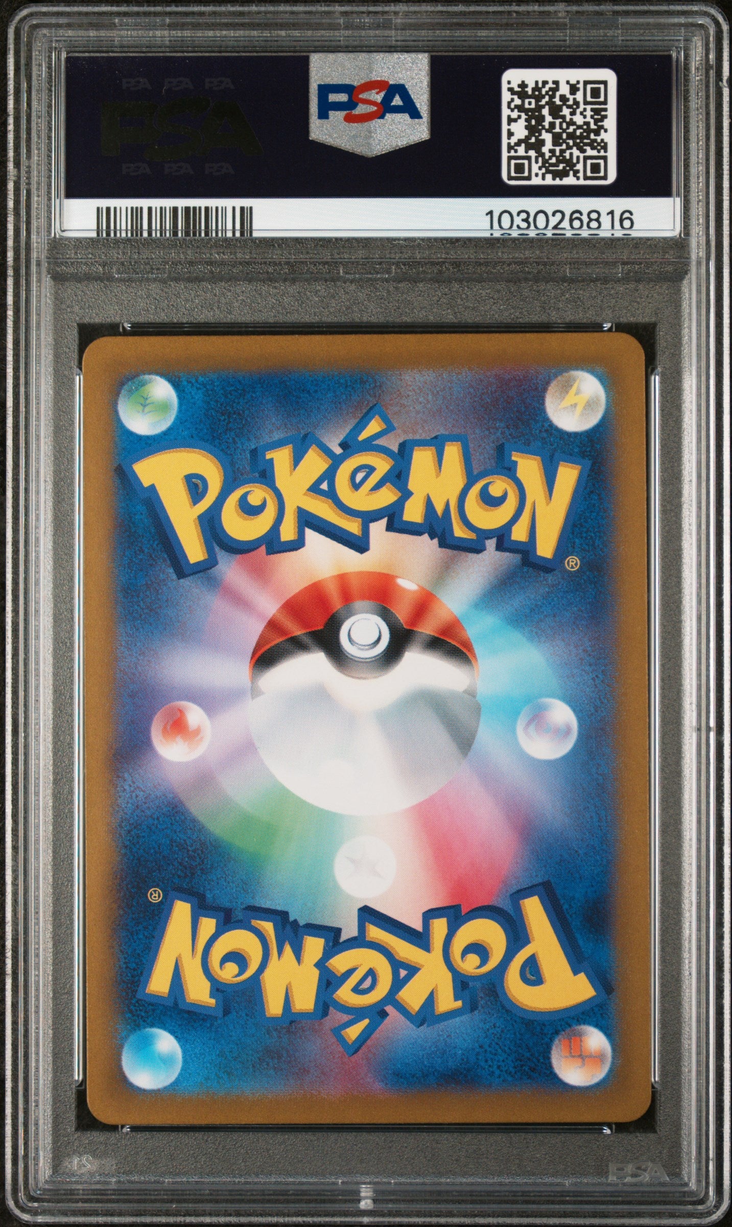 2024 Pokemon JP Stellar Miracle #127 Hydrapple Ex Special Art Rare PSA 10