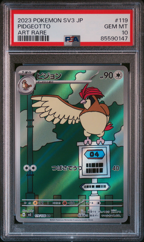 2023 Pokemon Japanese Sv3-Ruler Of The Black Flame Pidgeotto #119 PSA 10