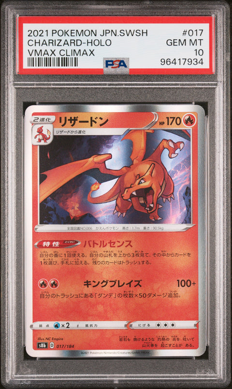 2021 Pokemon Japanese Sword & Shield Vmax Climax #017 Charizard-Holo PSA 10
