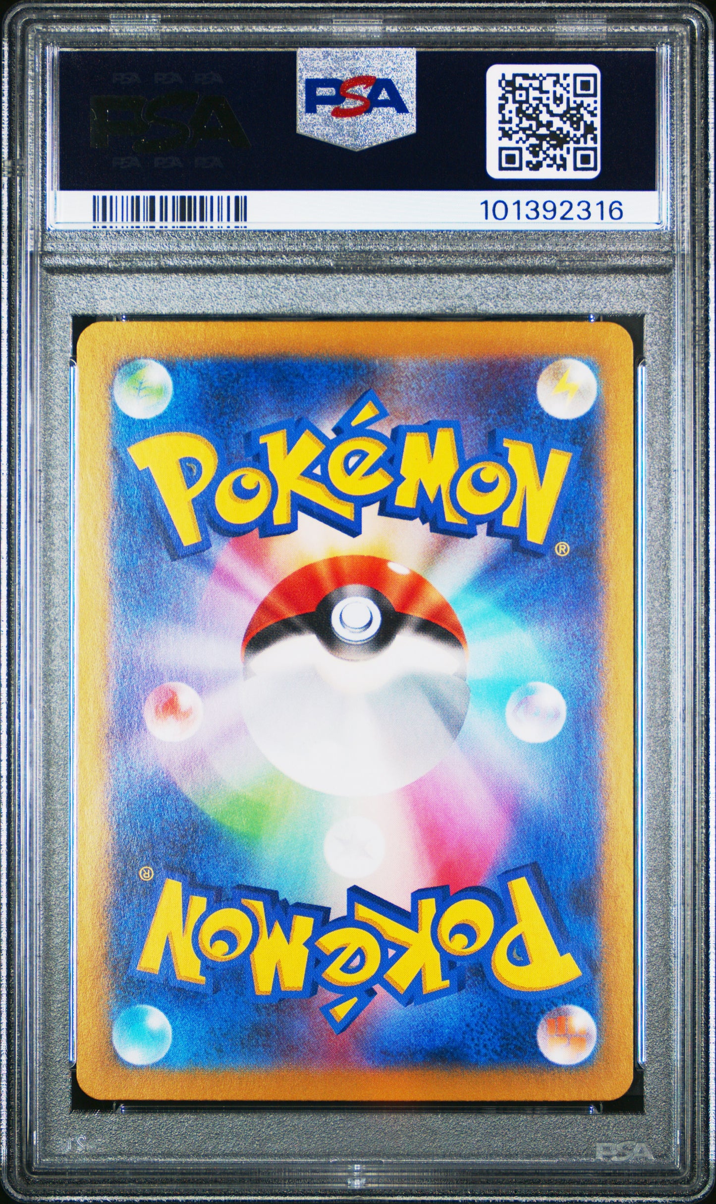2024 Pokemon Japanese Sv8-Super Electric Breaker #033 Pikachu Ex PSA 10