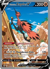 pokemon SWSH06: Chilling Reign Galarian Zapdos V (Alternate Full Art)