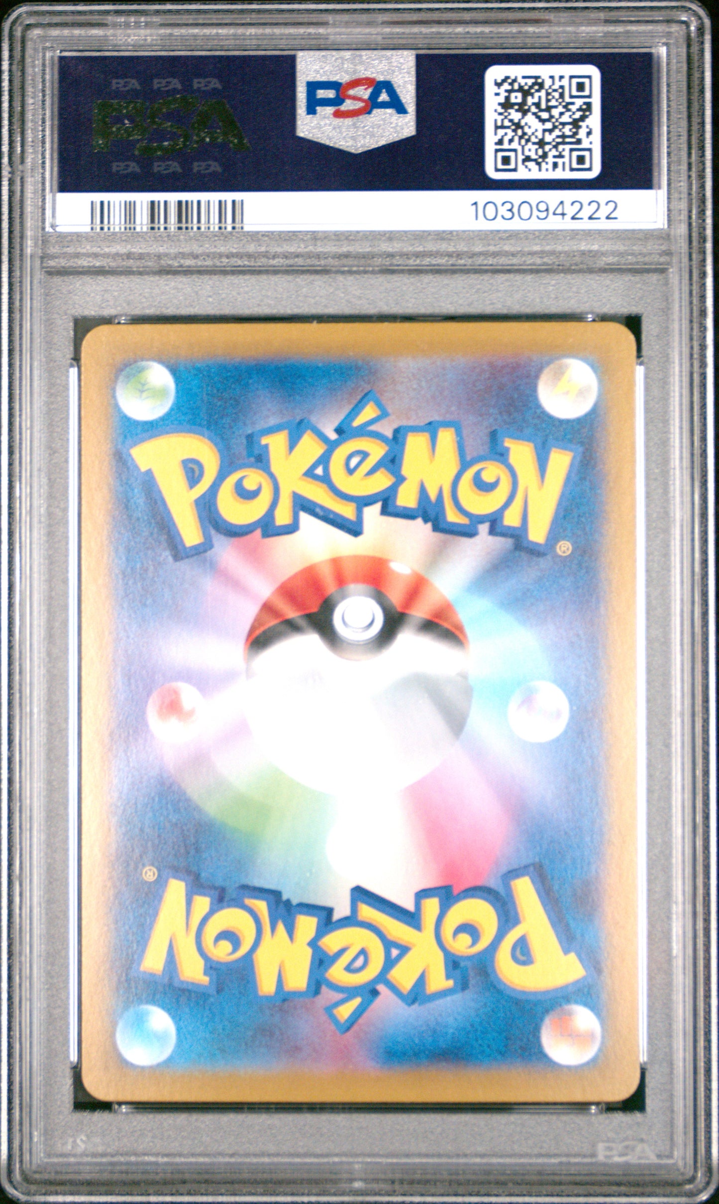 2024 Pokemon Japanese Sv8a-Terastal Fest Ex #093 Umbreon Ex PSA 10