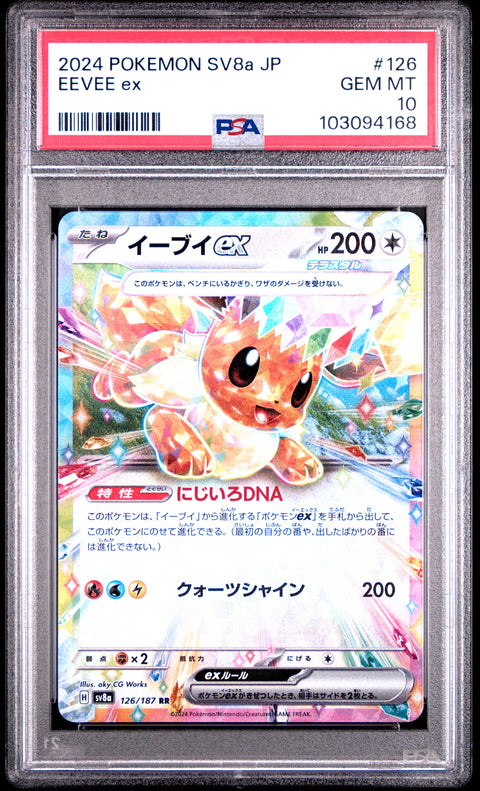 2024 Pokemon Japanese Sv8a-Terastal Fest Ex #126 Eevee Ex PSA 10