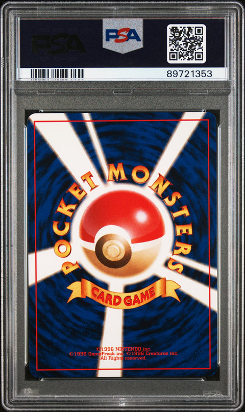 1996 Pokemon Japanese Basic #65 Alakazam-Holo PSA 10