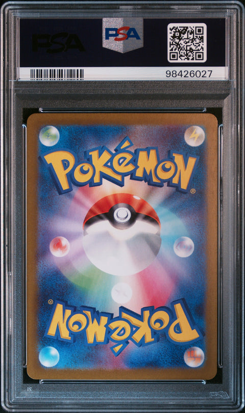 2024 Pokemon Japanese Sv6-Transformation Mask Tatsugiri #112 PSA 10