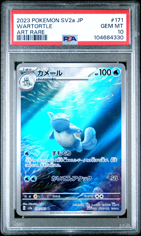 2023 Pokemon Japanese Sv2a-Pokemon 151 Wartortle #171 PSA 10