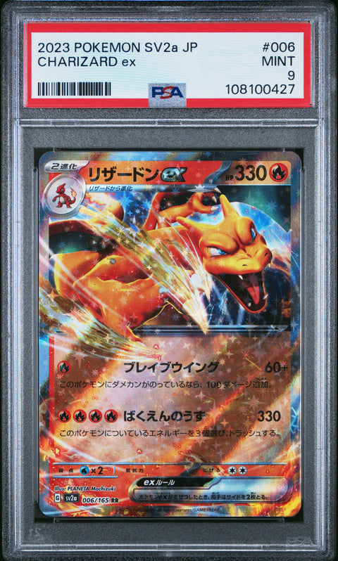 2023 Pokemon Japanese Sv2a-Pokemon 151 Charizard Ex #006 PSA 9