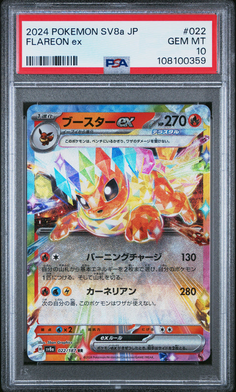 2024 Pokemon Japanese Sv8a-Terastal Fest Ex Flareon Ex #022 PSA 10