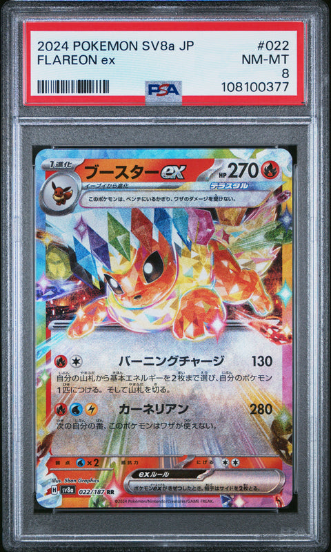2024 Pokemon Japanese Sv8a-Terastal Fest Ex Flareon Ex #022 PSA 8