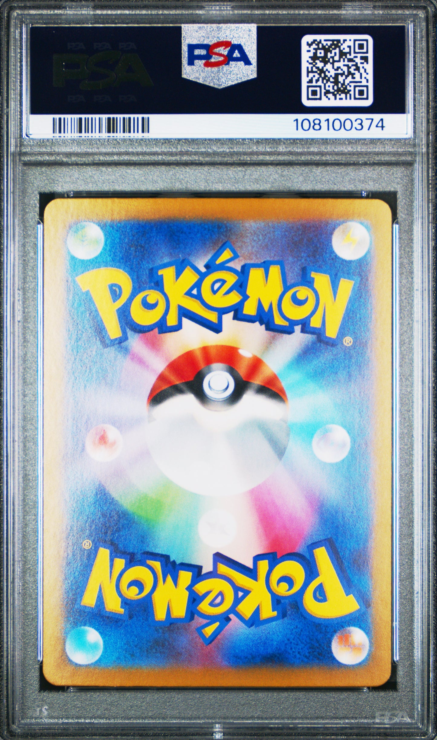 2024 Pokemon Japanese Sv8a-Terastal Fest Ex Eevee Ex #126 PSA 10