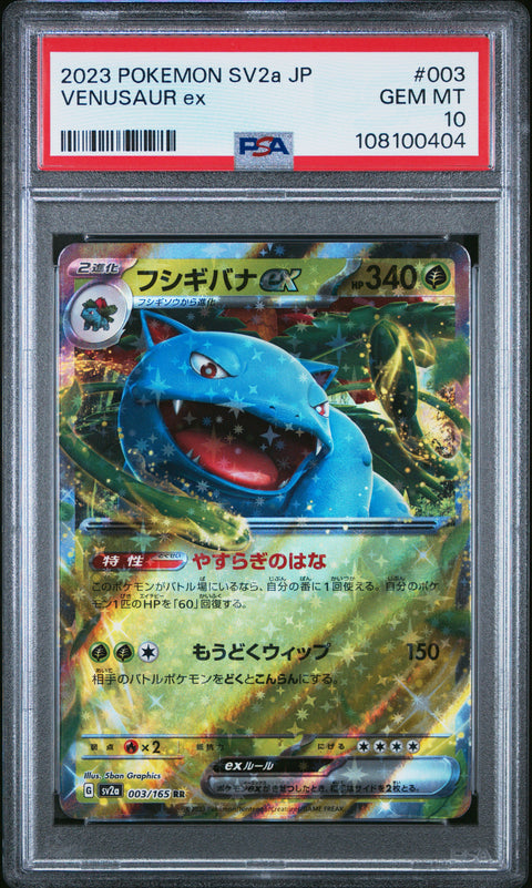 2023 Pokemon Japanese Sv2a-Pokemon 151 Venusaur Ex #003 PSA 10