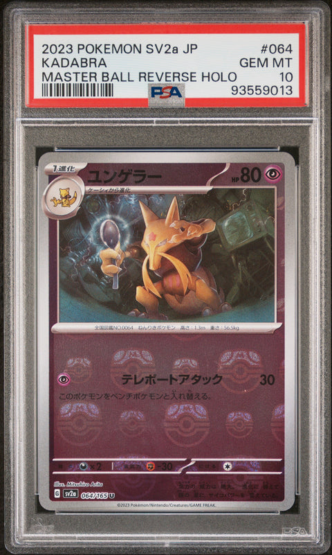 2023 Pokemon Japanese Sv2a-Pokemon 151 Kadabra #064 PSA 10