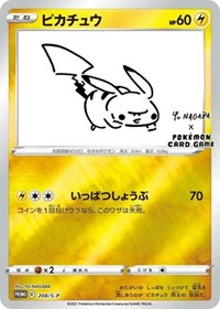 Pokemon Miscellaneous Cards & Products Pikachu - 208/S-P (Yu Nagaba)