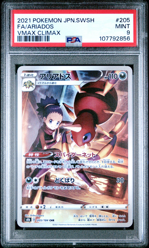 2021 Pokemon Japanese Sword & Shield Vmax Climax Fa/Ariados #205 PSA 9