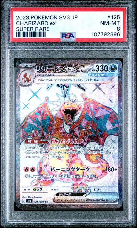 2023 Pokemon Japanese Sv3-Ruler Of The Black Flame Charizard Ex #125 PSA 8