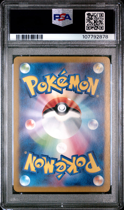 2023 Pokemon Japanese Sv2a-Pokemon 151 Caterpie #172 PSA 10