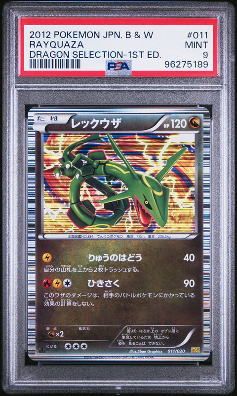 2012 Pokemon Japanese Black & White Dragon Selection Rayquaza #011 PSA 9