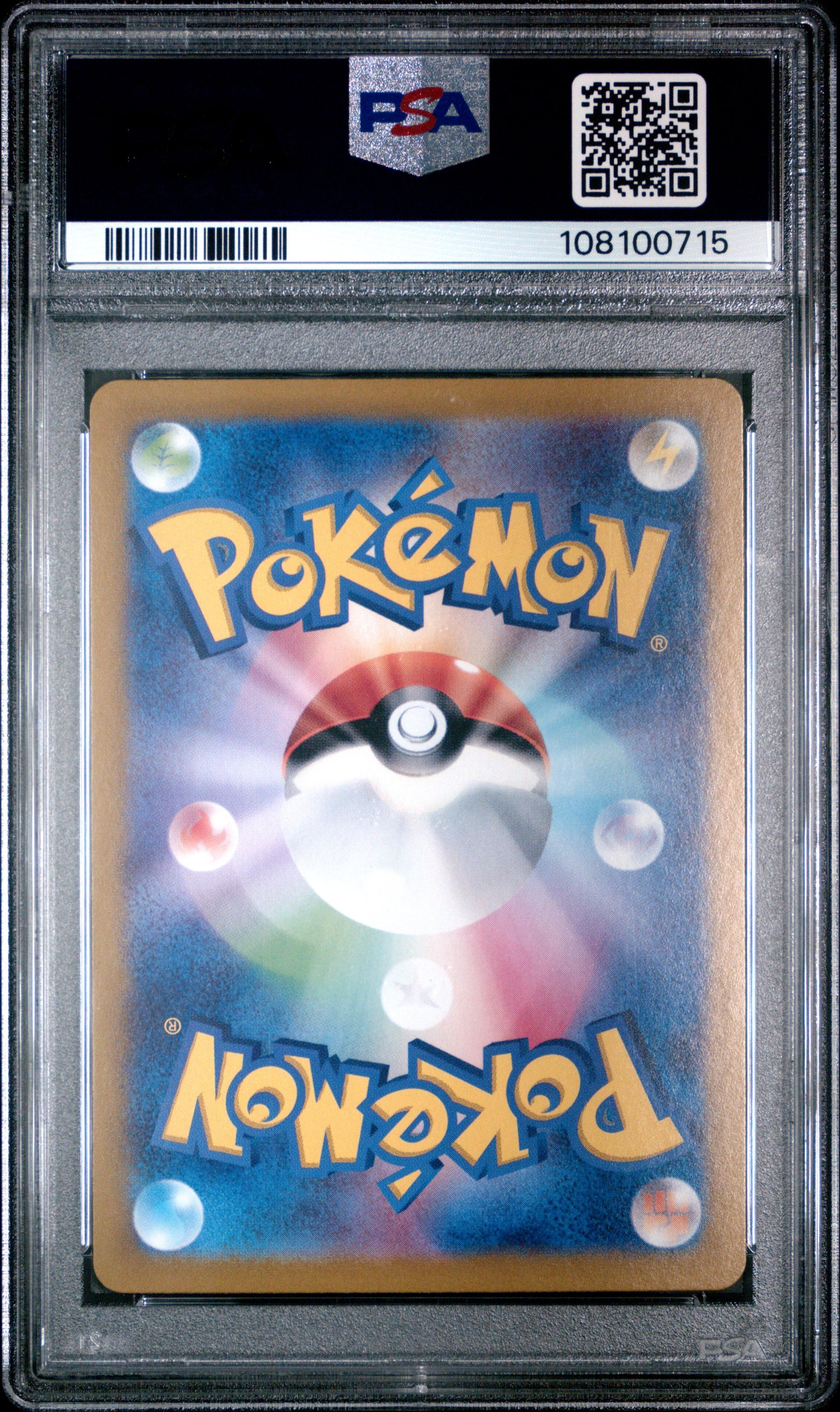 2024 Pokemon Japanese Sv8a-Terastal Fest Ex Glaceon Ex #041 PSA 10