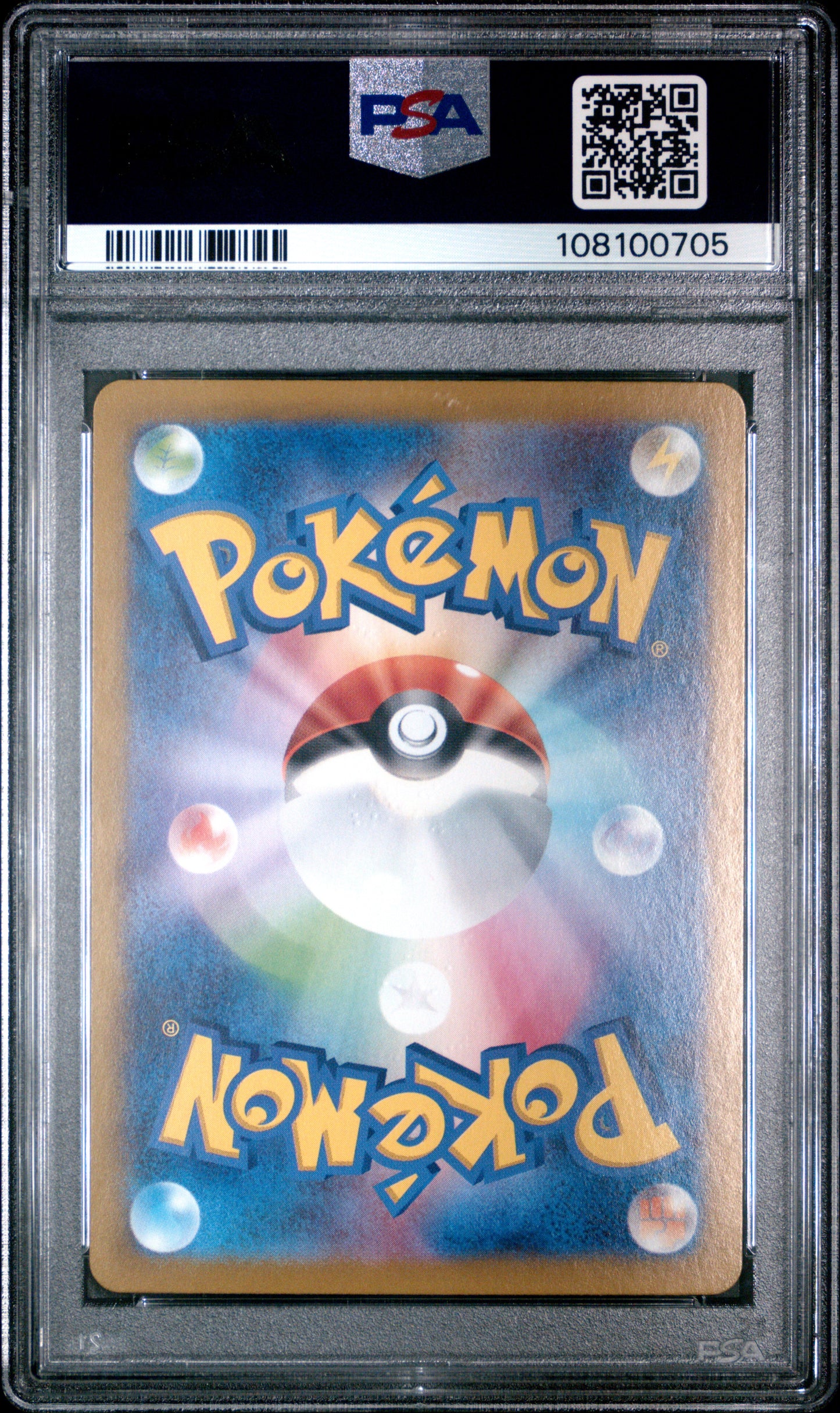 2024 Pokemon Japanese Sv8a-Terastal Fest Ex Espeon Ex #063 PSA 10