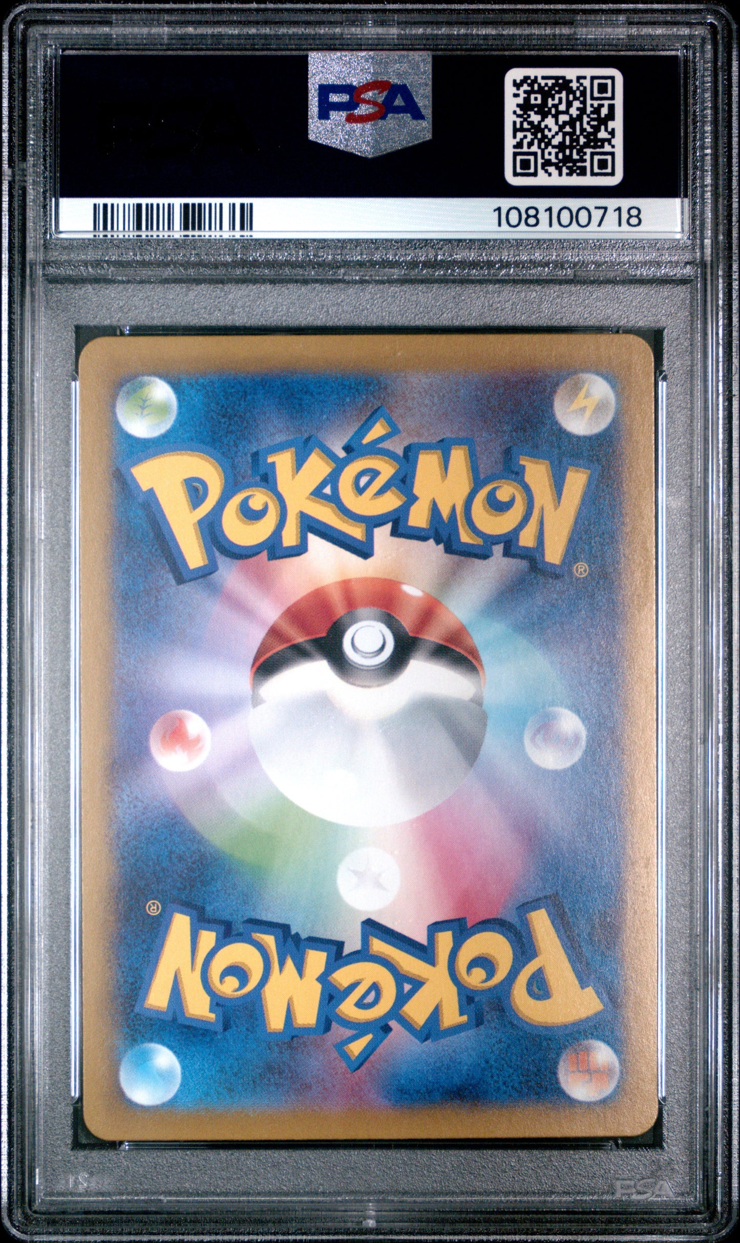 2025 Pokemon Japanese Sv-P Promo Iono'S Wattrel #232 PSA 10