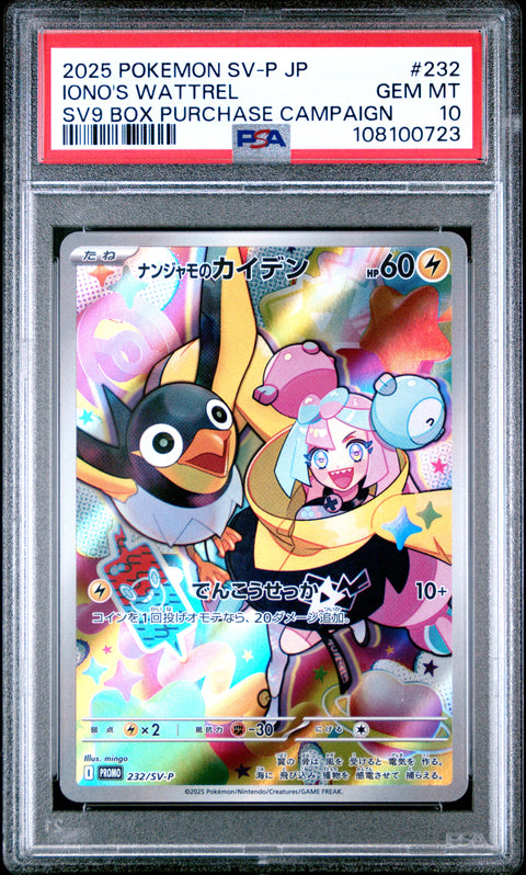 2025 Pokemon Japanese Sv-P Promo Iono'S Wattrel #232 PSA 10