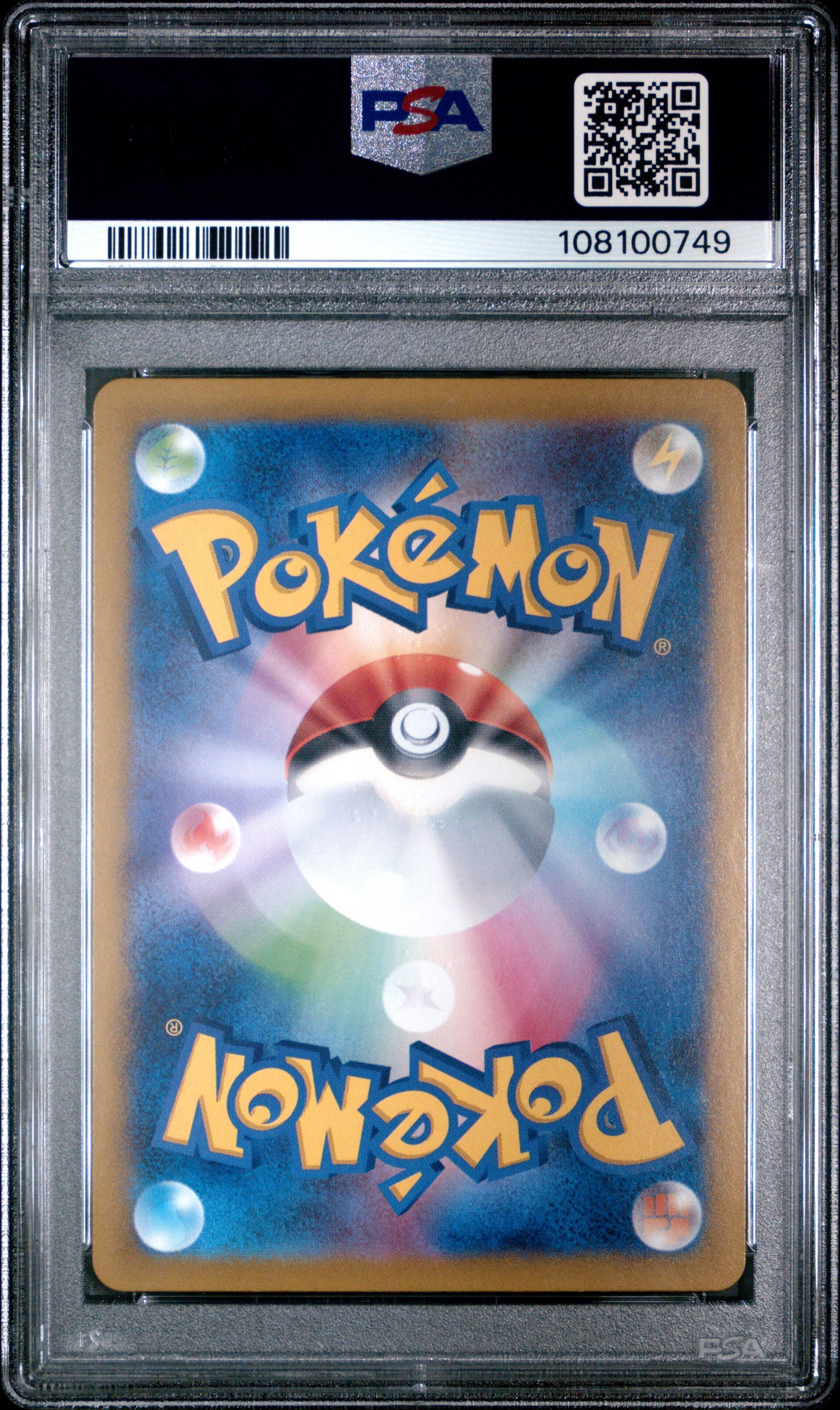 2025 Pokemon Japanese Sv9-Battle Partners #069 Hop'S Zacian Ex PSA 10