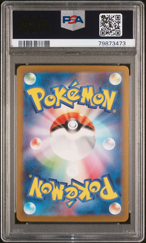 2023 Pokemon Japanese Sv3-Ruler Of The Black Flame #133 Eiscue Ex PSA 9