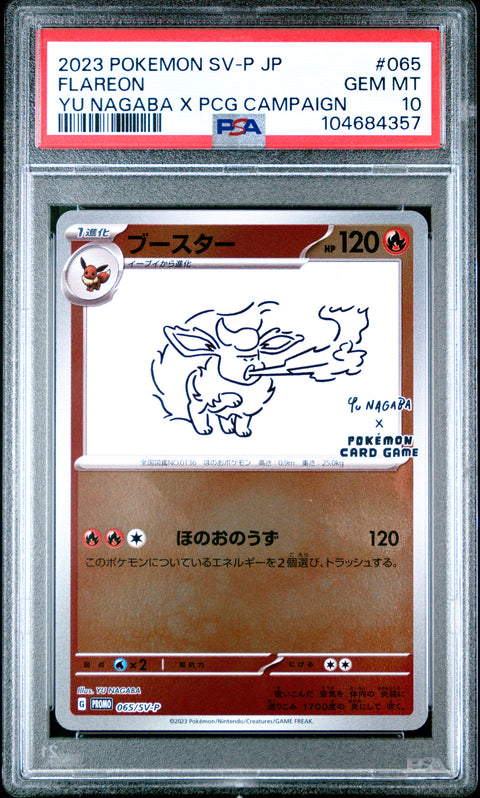 2023 Pokemon Japanese Sv-P Promo #065 Flareon Yu Nagaba X Pcg Campaign PSA 10