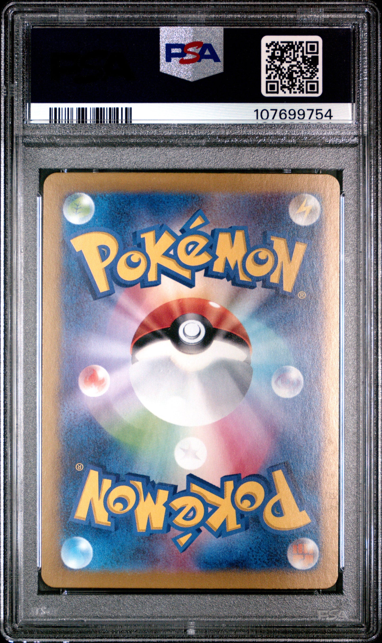 2024 Pokemon Japanese Sv8-Super Electric Breaker #033 Pikachu Ex PSA 10